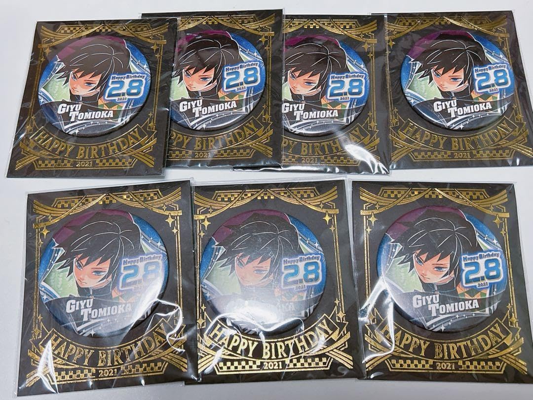 Amazon | 鬼滅 バースデイ缶バッジ バースデー 2021 冨岡義勇 | バッジ